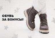 ДЕЛАЕМ ШИКАРНЫЙ ПОДАРОК ПОСТОЯННЫМ ПОКУПАТЕЛЯМ!
